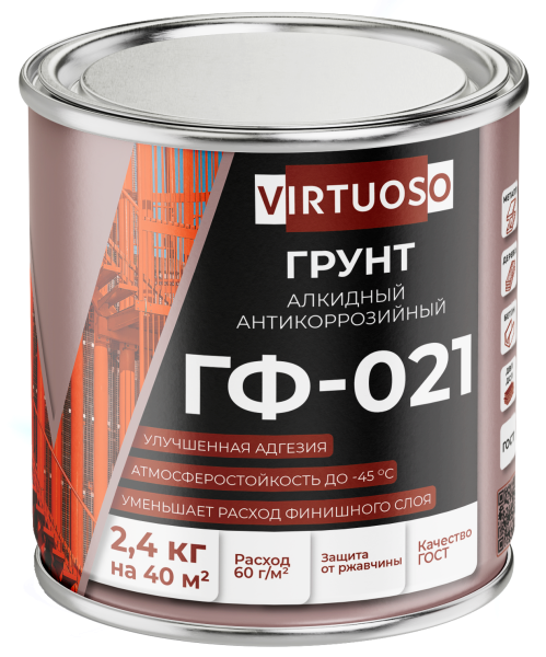 Грунтовка по металлу и дереву ГФ-021 серая матовая 2,4кг алкидная  ГОСТ VIRTUOSO; 11588629